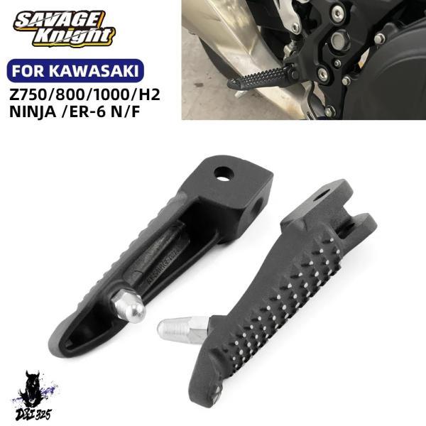 互換品  カワサキフットペグ ライダーフットレストペダル z250 z450 er250 er450...