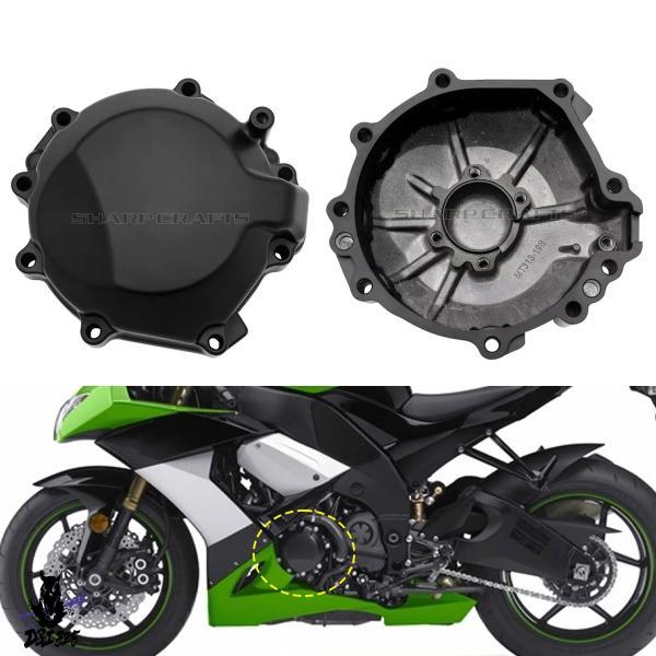 互換品  カワサキ左側エンジンカバー 発電機 ステータプロテクター バイクアクセサリー ZX-10R...