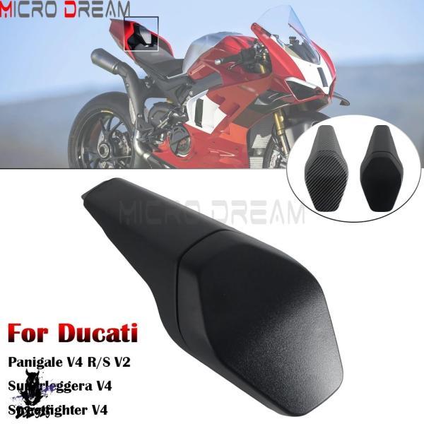 互換品  ドゥカティ パニガーレ V2 V4R V4S スーパーレッジェーラ V4 ストリートファイ...