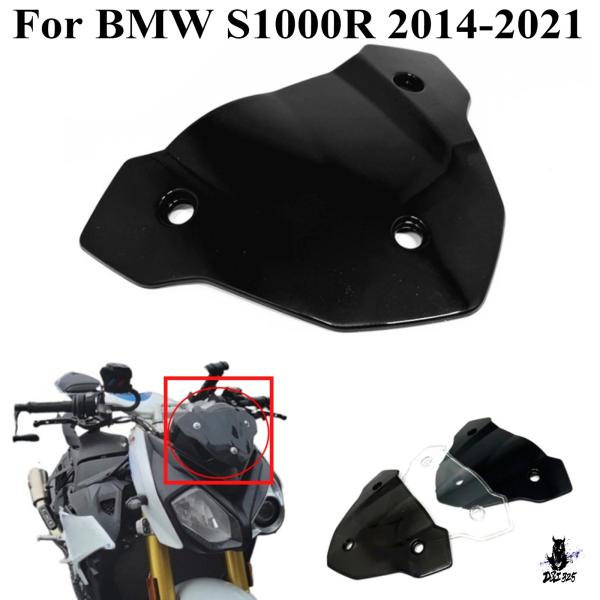 互換品 BMW S1000R 2014-2021年式 バイク用 フロントウィンドスクリーン