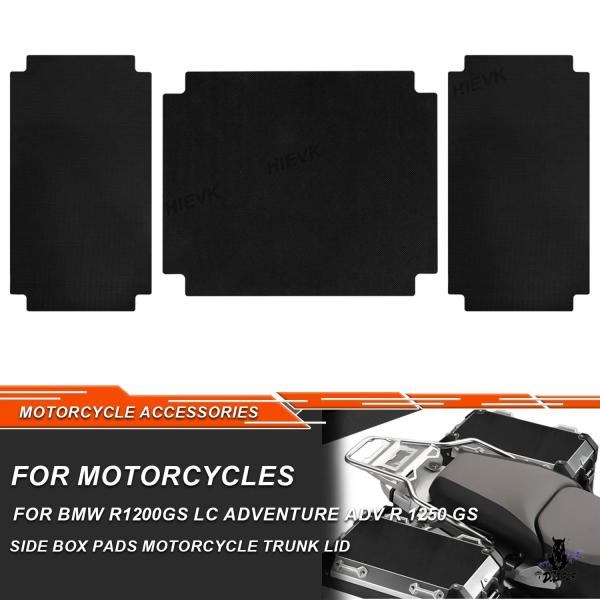 互換品 BMW R1200GS/R1250GS 用 サイドケースパッド カバー