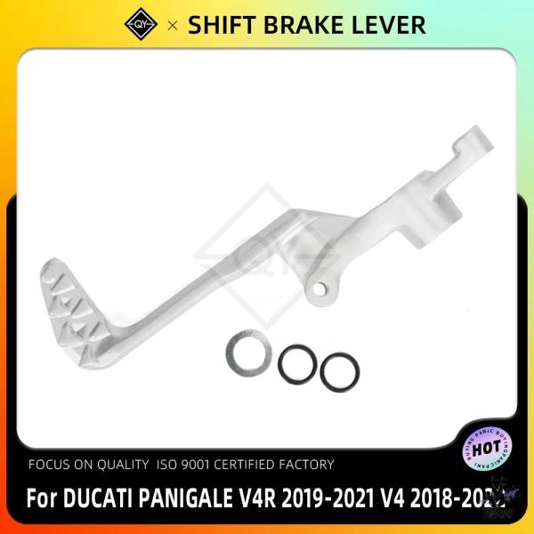 互換品 Ducati Panigale V4/V4 S/V4 R 2018-2022 アルミ製ブレー...