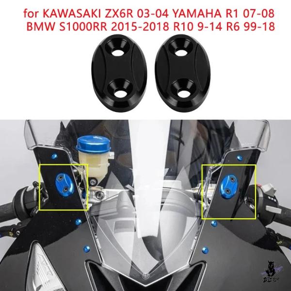 互換品 カワサキ ZX6R 03-04 ヤマハ R1 07-08 BMW S1000RR 2015-...