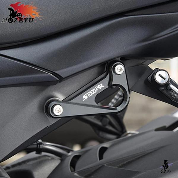 互換品 BMW S1000RR/S1000R HP4 用 サブフレームレーシングフックタイダウンホル...