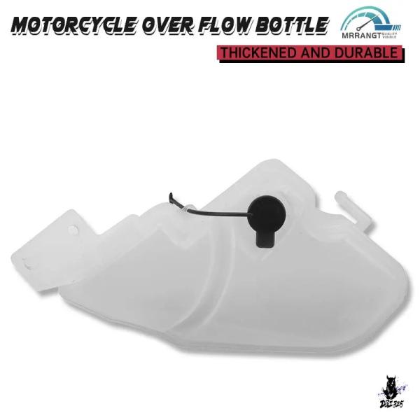 互換品 BMW S1000RR/S1000R HP4 用 ラジエーターオーバーフロータンク 2009...
