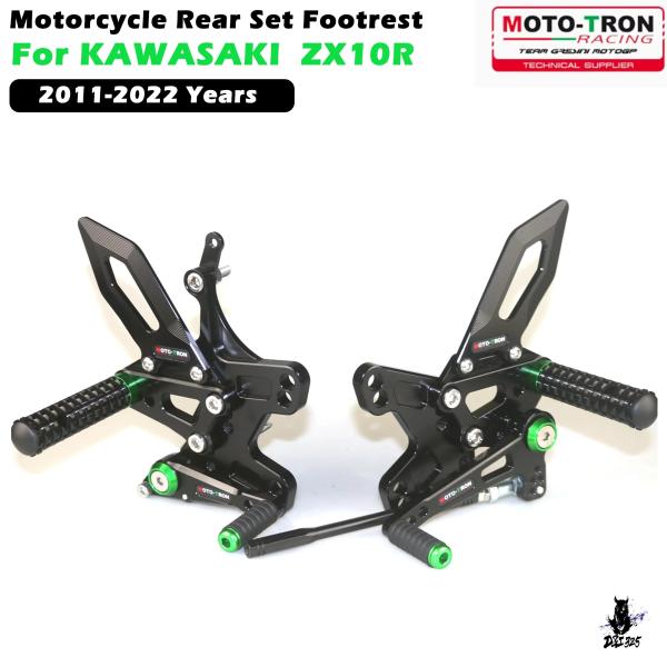 互換品 Kawasaki ZX10R 2011-2022 用 MOTO-TRON フットレスト リア...