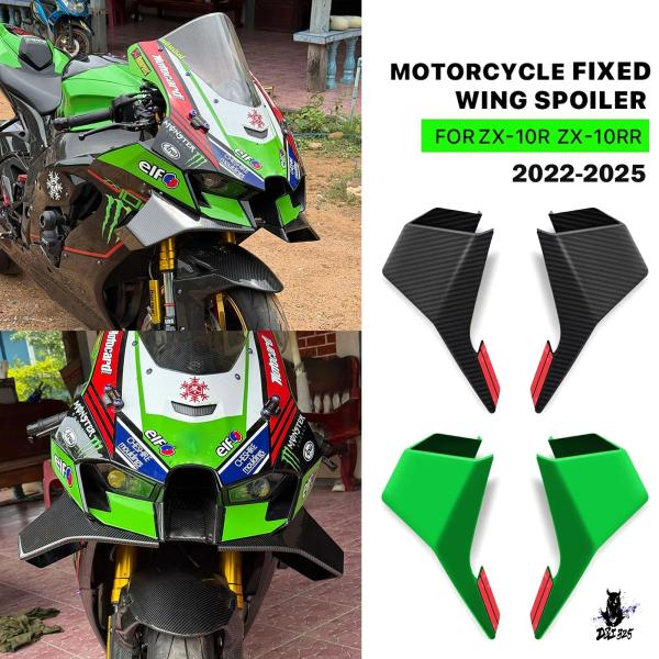 互換品 Kawasaki ZX-10R/ZX-10RR 用 2022-2025 ウィンドウィング エ...