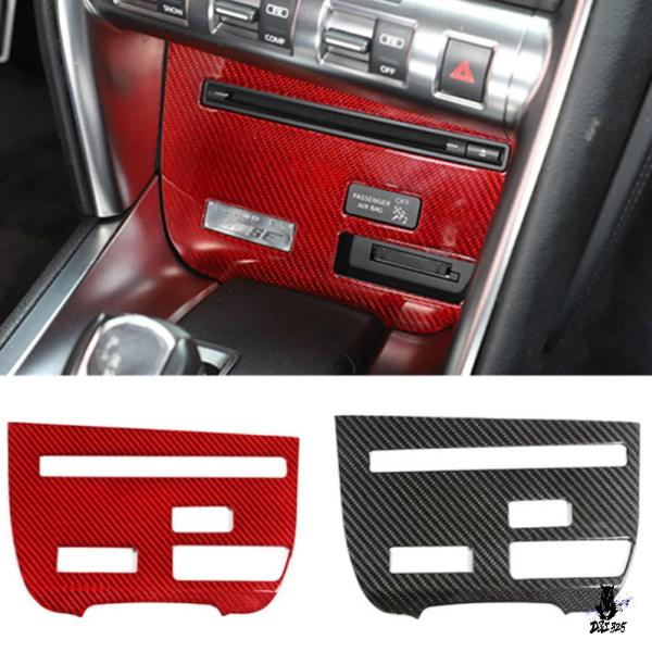 互換品 日産 GTR R35 2008-2016 用 中央制御ボリューム CD パネルフレームカバー