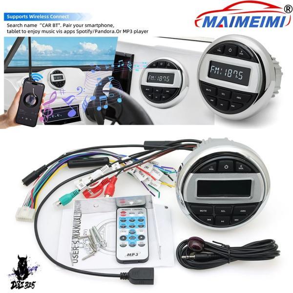 互換品  MP3防水BluetoothオーディオラジオFM AM受信機ボートラジオメディアプレーヤー...