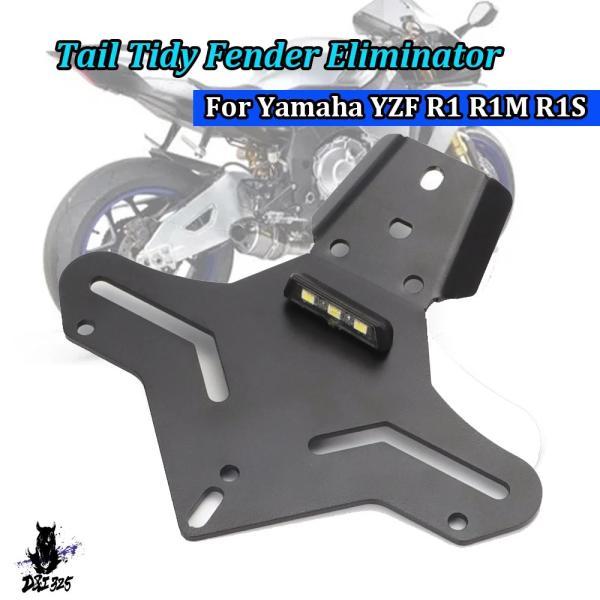 互換品 ヤマハ YZF R1 R1S R1M 2015-2024 バイク ナンバープレートブラケット...