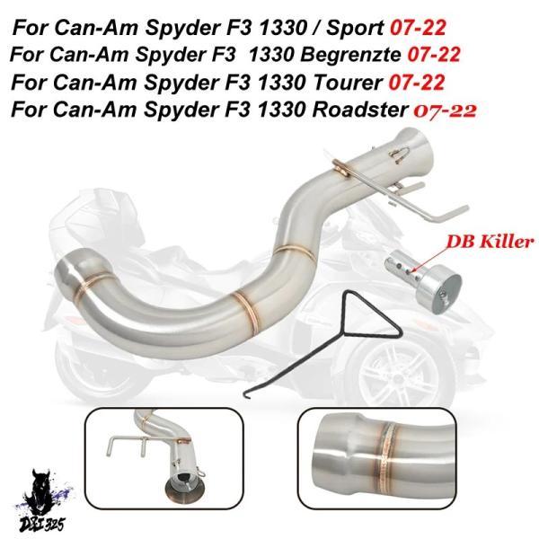 互換品 Can-am Spyder f3 1330 スポーツ ベグランゼツアラー ロードスター 20...