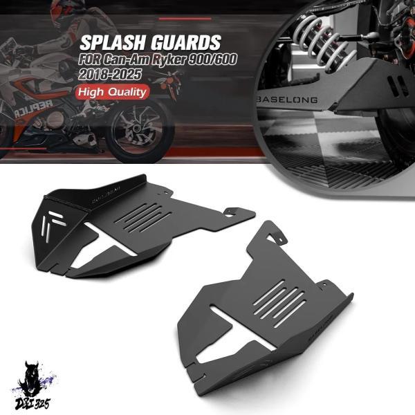 互換品 Can-Am ライカー 900/600 2018-2025 モトアルミ A アームプロテクタ...