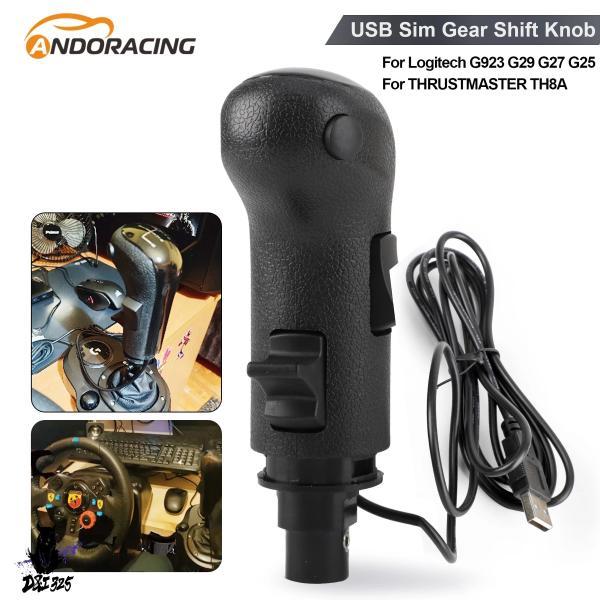互換品  USB ギアシフトノブ シミュレーションゲーム Logitech G923 G29 G27...
