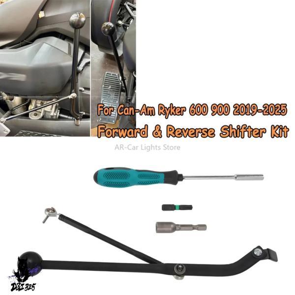 互換品  Can-Am Ryker 600 900 2019-2025年式 アップグレード フォワー...