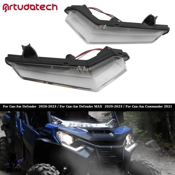 互換品  Can-am Defender max 2020 2021 2023 LEDフロントウイン...