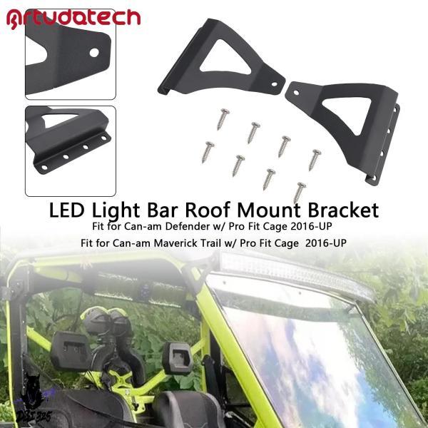 互換品  LED ライトバー ルーフ マウント ブラケット Can-am ディフェンダー プロフィッ...