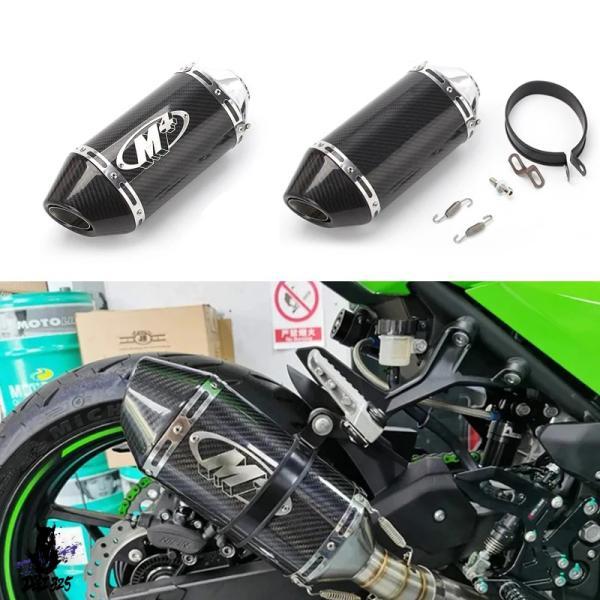 互換品  汎 バイクカーボンサイレンサースリップオン止め 51mmマニホールド m4 gsx250 ...