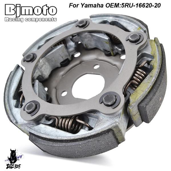 互換品  バイクウェットクラッチシューキャリア Assy ヤマハ YP400G グランド YP400...
