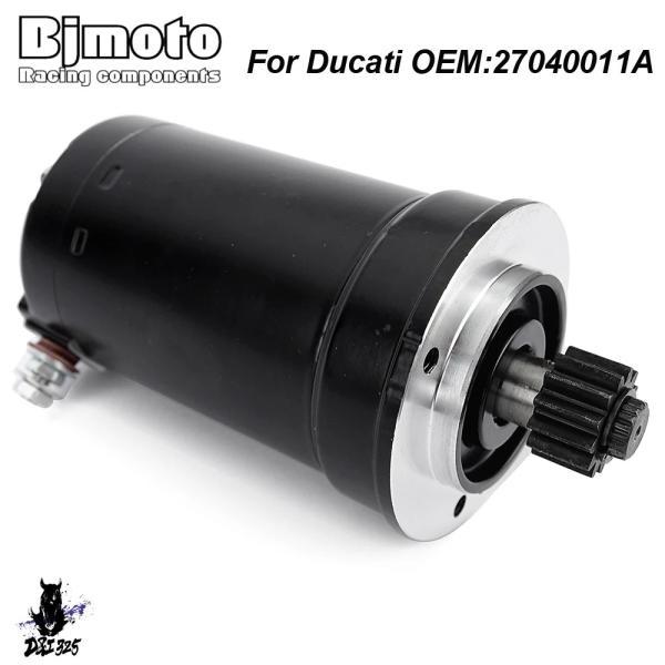 互換品  Ducati Monster 400 600 695 696 750 S2R S4 S4R...