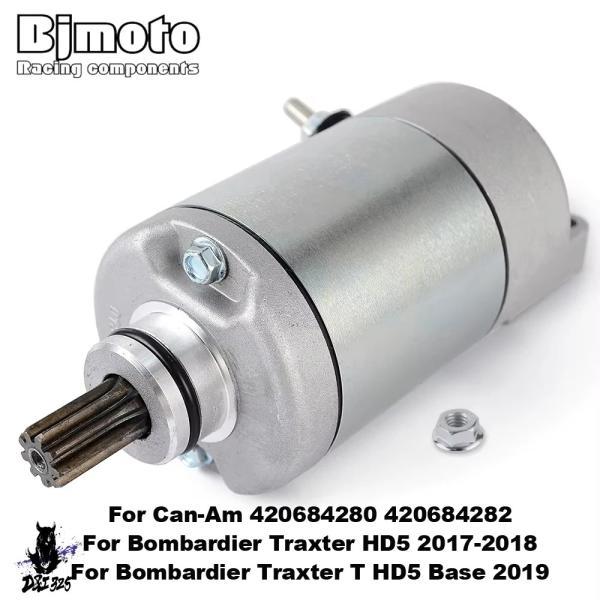 互換品  Can-am outlander 330 2x4 4 400 efi max 450 6x...