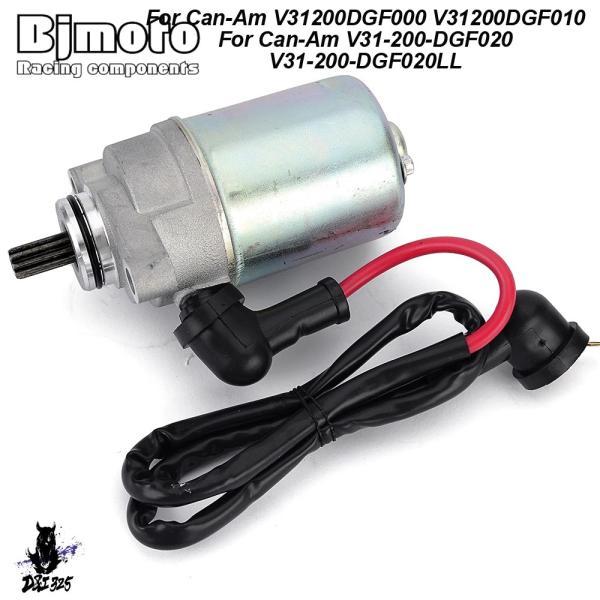 互換品  スターターモーター Can-Am CanAm DS90 DS70 DS90X DS 70 ...