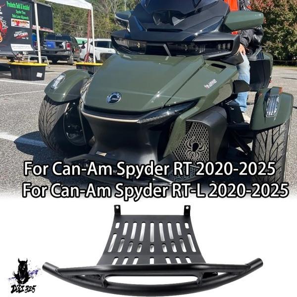 互換品  Can-Am Spyder RT RT-L 2020-2025 パフォーマンスチューブラー...