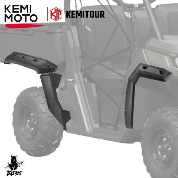 互換品  Utvフロントリアマッドフォーダーフェンスガード Can-am defender hd5 ...