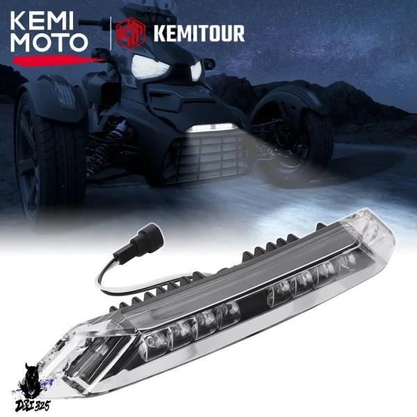 互換品  オンロード ABS フロントバンパー LED ライトバー IP67 Can-Am Ryke...