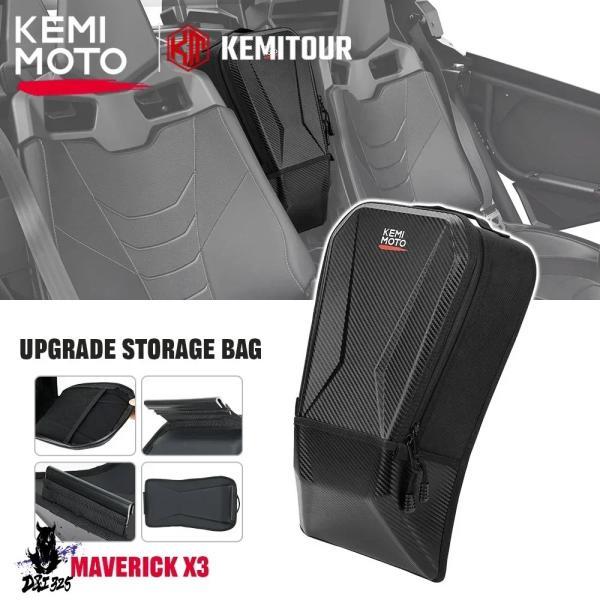 互換品  Can-am Maverickコンソール収納バッグ シートセンターショルダー x3 max...