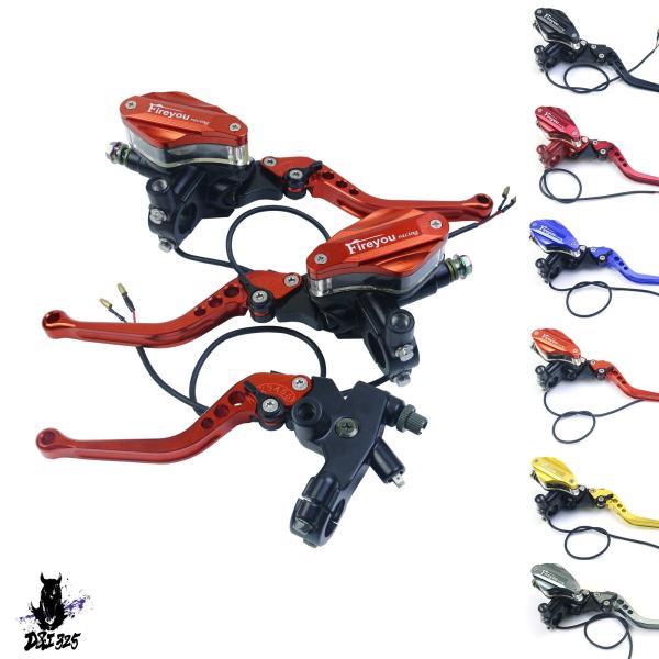 互換品  バイクブレーキクラッチセットケーブルライン油圧マスターシリンダーレバー調整22mmmsx1...