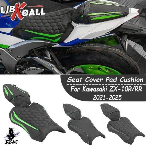 互換品  フロントリアシートカバー pillion for Kawasaki ZX-10R/rr バ...