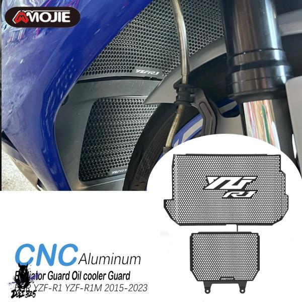 互換品  ヤマハ YZF-R1 YZF-R1M YZFR1 YZFR1M YZFR1S YZF R1...