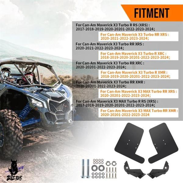 互換品  リアハガーフェンダートレーリングアームマッドフラップ Can-Am Maverick X3...