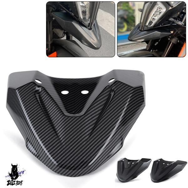 互換品  KTM 790 ADV 890 アドベンチャー/R 2019-2023 前輪フェンダークチ...