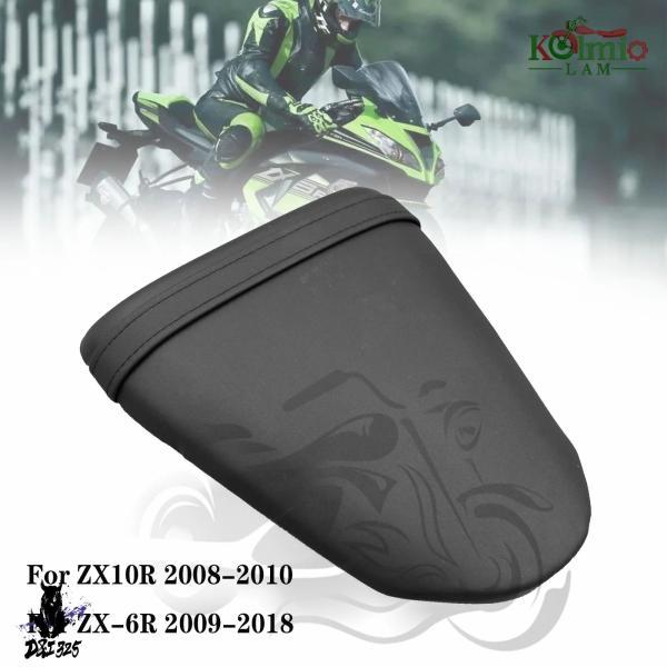 互換品  Kawasaki ninja 2009-2018フィットZX6R ZX-6R後席乗員ピリオ...