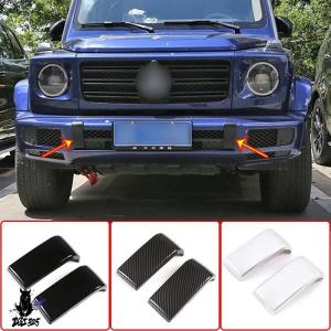 互換品 Absクロームフロントバンパートリム メルセデスベンツgクラスW463a 2019-2020 G350 G400 G500自動車外装アクセサリー.