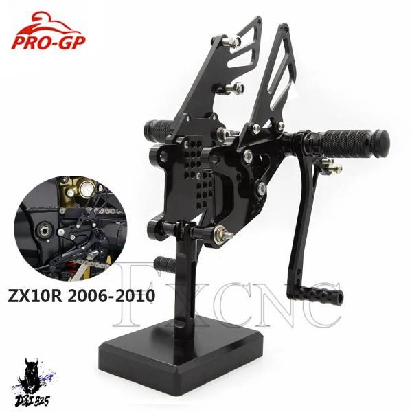 互換品  バイク バイク リアフットレスト フットレスト カワサキzx10r レストペダル2006-...