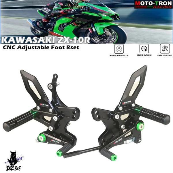 互換品  バイク レーシングフット Rset カワサキ ZX10R ZX-10R 2011-2025...