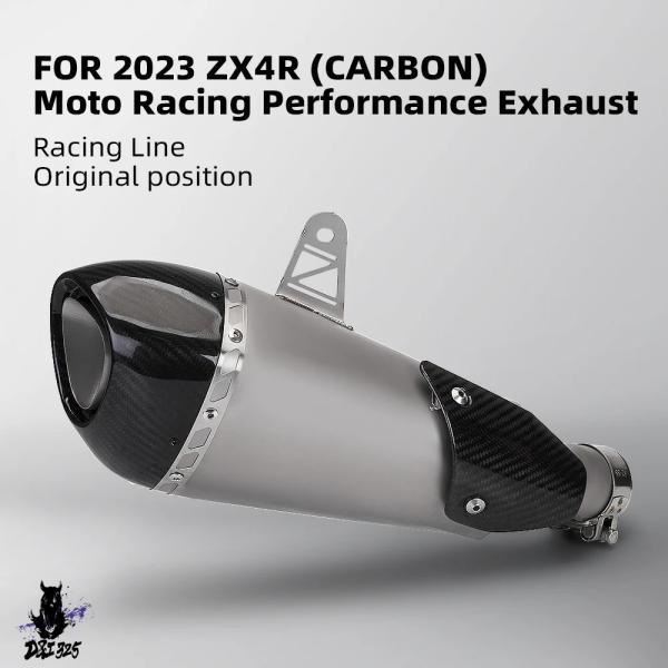 互換品  zx4r zx25r zx4RR zx25RR 2023 スリップオンバイクレーシングパフ...