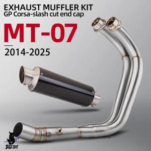 互換品 LEO エキゾーストマフラー DB キラーヤマハ MT07 XSR700 FZ07 トレーサー 7 2014-2024 R7 2021-2025 フルエスケープシステムマニホールド.