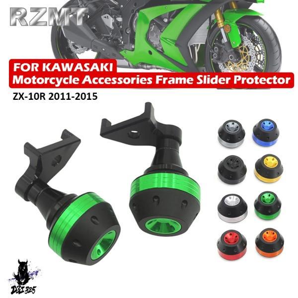 互換品  カワサキ ZX-10R 2011-2019 バイク落下保護フレームスライダープロテクター落...