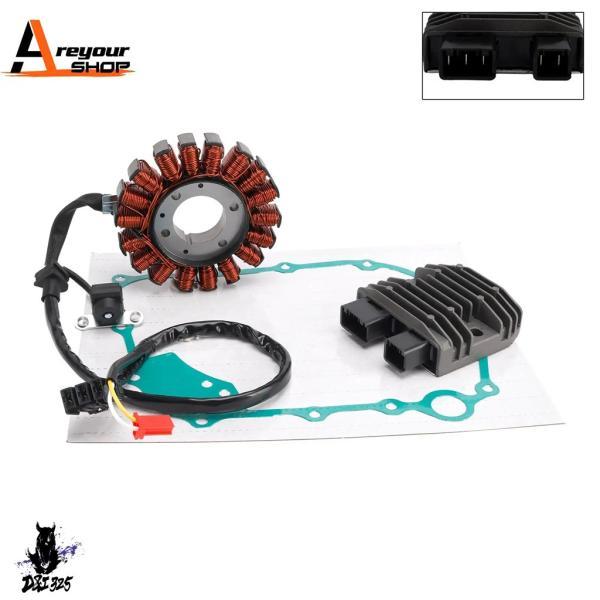 互換品  ホンダ フォルツァ NSS 250 X EX MF10 NSS250Z 2008-2017...