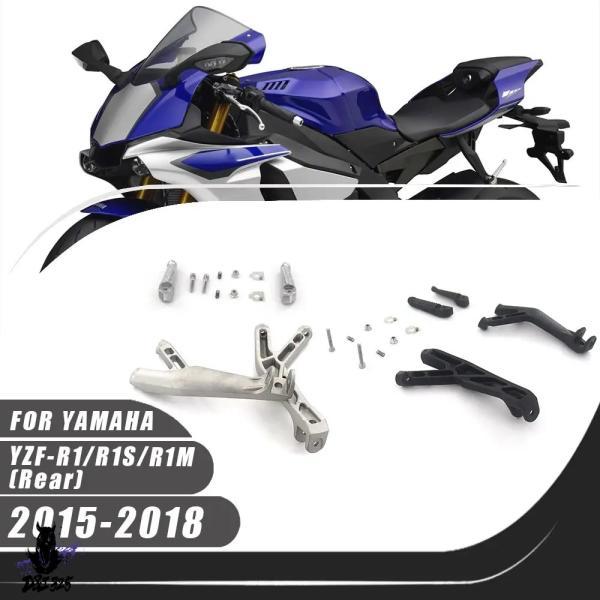 互換品  バイク リアフットレストセット ヤマハ2015 r1s r1m yzf r1 r1s r1...