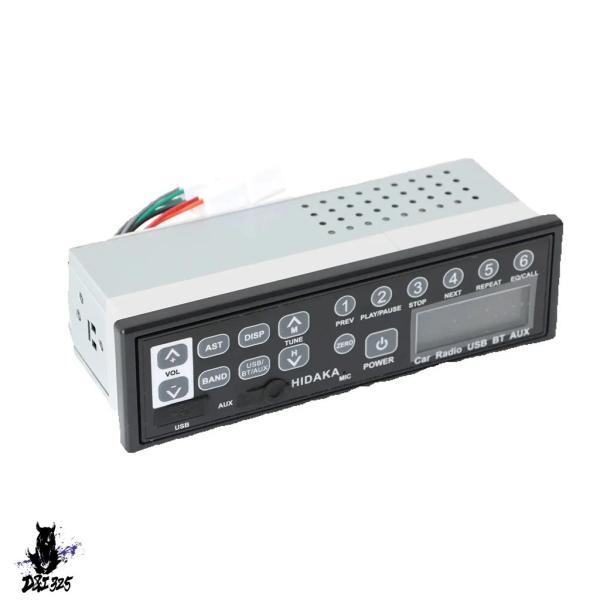 互換品  M200掘削機 ラジオ 12-24V AM FM USB AUX-IN Bluetooth...