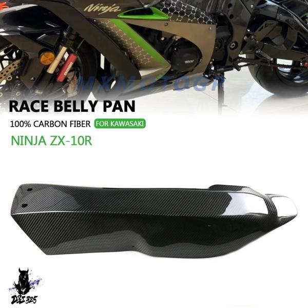 互換品  カワサキzx10r 100%-2011 2016 2017 2018 2019カーボンバイ...
