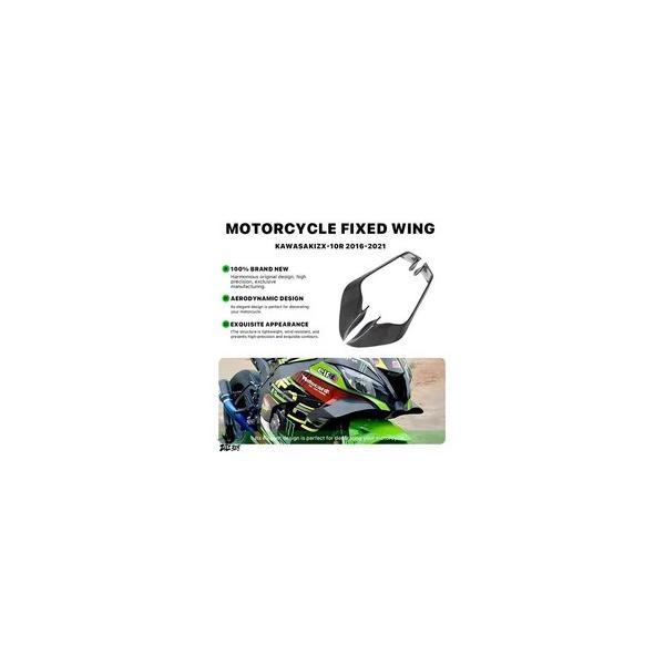 互換品  バイクカーボン abs空力固定翼スポイラーサイドウイングレットエルロンカワサキZX10R ...