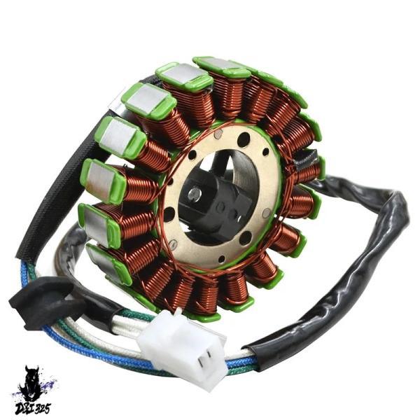 互換品  バイク オルタネーター リアフラッシュコイルモデルcomp Yamaha ttr250 T...