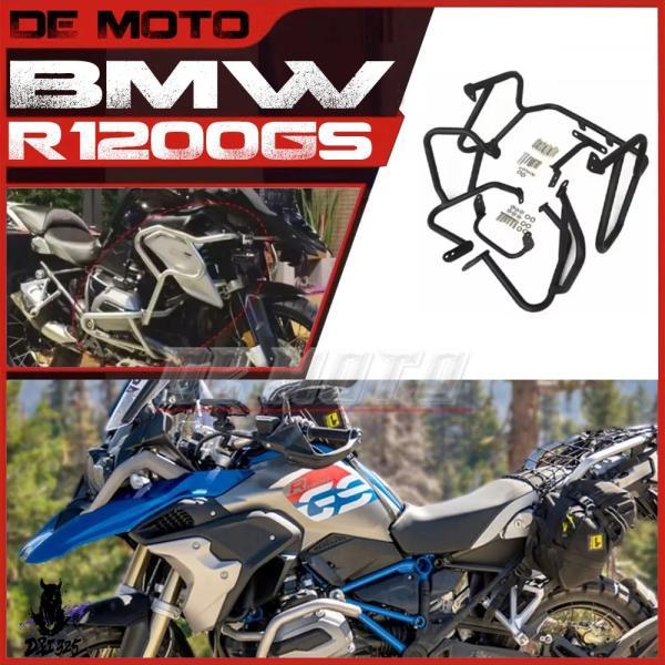互換品  BMW R1200Gs R1200 Gs R 1200Gs R 1200 Gs バイク 上...