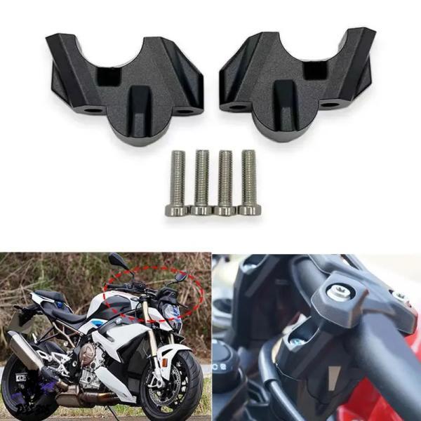 互換品  バイク ハンドルバークランプ 35mm オフセット 15mm bmw s1000r s 1...