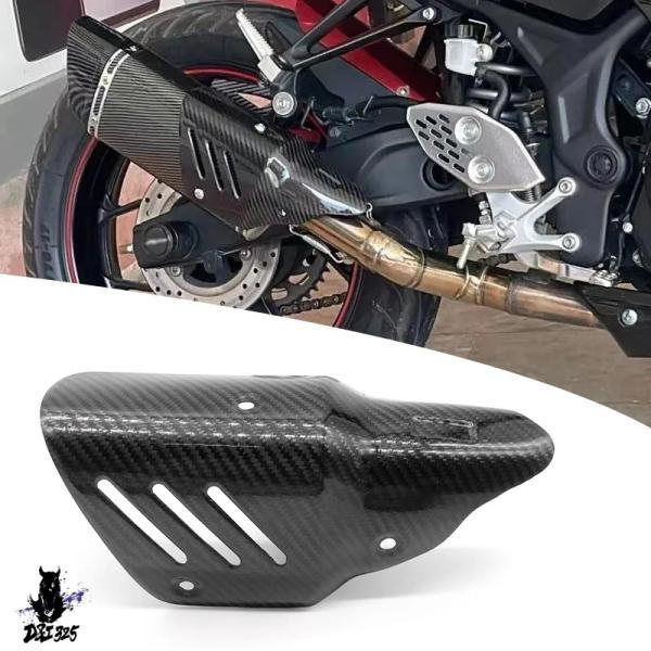互換品  バイク エキゾーストマフラーカバー ホンダ ヤマハ R6 r3 r1 xmax300 tm...